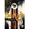홀리리치 (1~6완) 게임